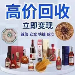 济宁购物卡回收站