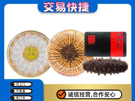 济宁高价回收礼品