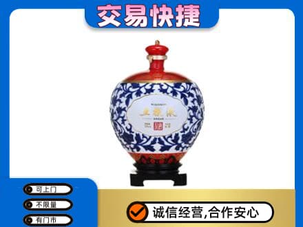 济宁回收五粮液摆件