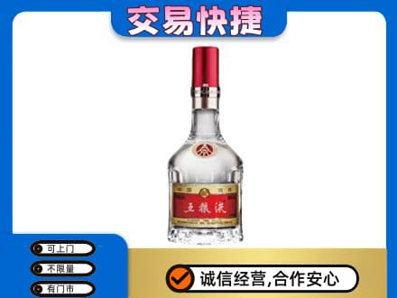 济宁回收五粮液八代