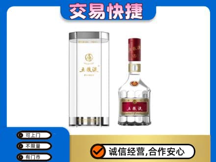 济宁回收五粮液礼盒