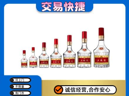 济宁回收五粮液步步高升