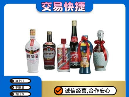 济宁回收武陵酒
