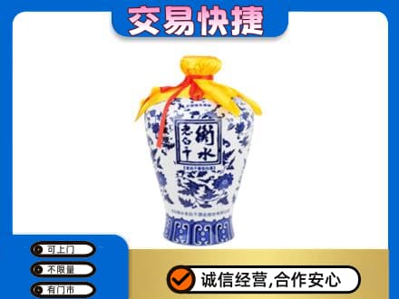 济宁高价回收老白干