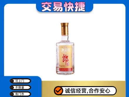济宁高价回收郎酒
