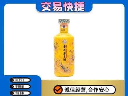 济宁茅台回收散花飞天.jpg