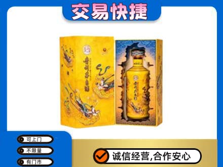 济宁回收散花飞天茅台酒