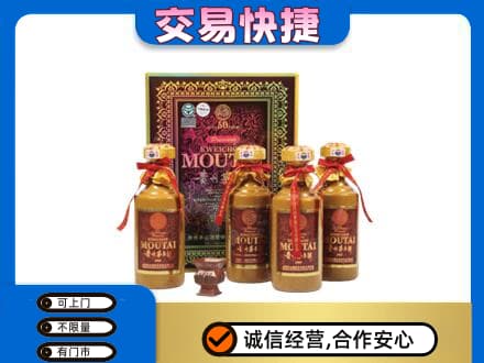 济宁回收50年茅台酒